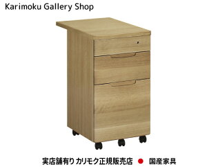 JN S sAi`[ SU0367 JNƋ Karimoku K̔X YƋyzy񂹕izyiszyXܗLEJNM[wXEJN