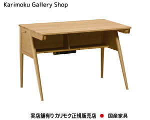 JN fXN sAi`[ SU3310 110cm^Cv JNƋ Karimoku K̔X YƋyzy񂹕izyiszyXܗLEJNM[wX