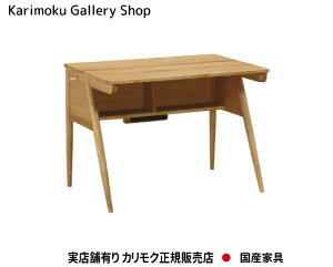 JN fXN sAi`[ SU3315 100cm^Cv JNƋ Karimoku K̔X YƋyzy񂹕izyiszyXܗLEJNM[wX