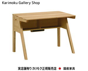 JN fXN sAi`[ SU3305/SU3325 100cm JNƋ Karimoku K̔X YƋyzy񂹕izyiszyXܗLEJNM[wXE