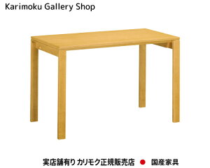 JN g^fXN [eBeBvX SS3978 1100×s600 JNƋ Karimoku K̔X YƋyzy񂹕izyiszyXܗLEJNM