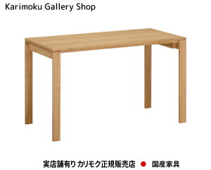 JN g^fXN [eBeBvX SS4478 1200×s600 JNƋ Karimoku K̔X YƋyzy񂹕izyiszyXܗLEJNM