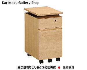 JN S(31cm) [eBeBvX SS0465 g^fXN fXNs45cmp JNƋ Karimoku K̔X YƋyzy񂹕izyiszyX