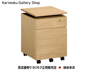 JN S(41cm) [eBeBvX SS0466 g^fXN fXNs45cmp JNƋ Karimoku K̔X YƋyzy񂹕izyiszyX