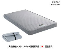 楽天市場】フォールドエアー fd-w01の通販