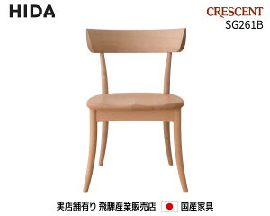 ˎY `FA SG261Byz ˂̉Ƌ  Hida CRESCENT YƋ ˍR H֎q y񂹕izyisz