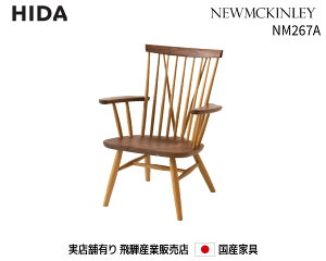 ˎY j[}bLCiNEWMCKINLEYj p[\i`FA iEEH[ibg NM267Ayz ˂̉Ƌ  Hida YƋ ˍR I|֎qy񂹕izyisz