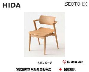 ˎY SEOTO-EX Z~A[`FA KX251AB ؕ/r[`yz˂̉Ƌ  Hida YƋ ˍR H֎q y񂹕izyisz