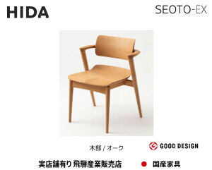 ˎY SEOTO-EX Z~A[`FA KX251AN ؕ/zCgI[Nyz˂̉Ƌ  Hida YƋ ˍR H֎q y񂹕izyisz