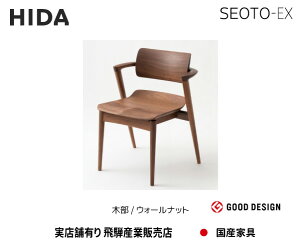 ˎY SEOTO-EX Z~A[`FA KX251AU ؕ/EH[ibgyz ˂̉Ƌ  Hida YƋ ˍR H֎q y񂹕izyisz