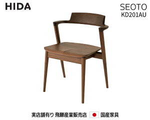 ˎY SEOTO Z~A[`FA KD201AU yz ˂̉Ƌ ˁ@Hida YƋ ˍR H֎q y񂹕izyisz