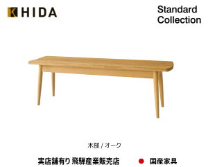 ˎY Standard Collectipn x` SD662N ؕ/zCgI[Nyz ˂̉Ƌ  Hida YƋ ˍR H֎q x`֎q y񂹕izyisz