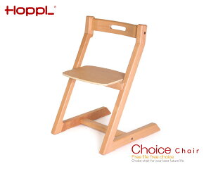HOPPL Choice Chair u`CX@`FAv@q֎q xr[`FA Ԃ֎q _CjOq֎q qǂ֎q O[Abvyz yiiEzyyMt_^yMt_̂