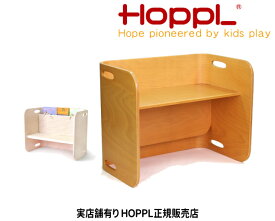 HOPPL コロコロ デスク　ナチュラル/アイボリー　転がして使い方いろいろ　デスク/テーブル/本棚/ベンチ 【送料無料】 【商品検品・包装発送】【楽ギフ_包装／楽ギフ_のし／楽ギフ_のし宛書】