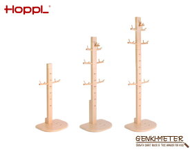 【送料無料】 HOPPL ゲンキメーターGEBKI-METER　身長計　ポールハンガー　【検品・包装発送】　【楽ギフ_包装／楽ギフ_のし／楽ギフ_のし宛書】