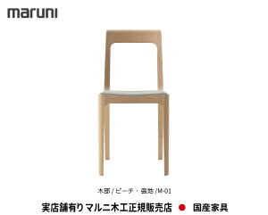 }j؍H HIROSHIMA(qV}`FA) `FA yMARUNIz }j  2906-30E80E60 AX`[hr[` M-01N }j`FA MARUNI COLLECTIONy񂹕izyisz