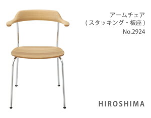 }j؍H HIROSHIMA(qV}`FA) A[`FA(X^bLOE) yMARUNIz }j  2924-21/2924-31/2924/81/2924-7/@I[N }j`FA MARUNI COLLECTIONy񂹕izyi