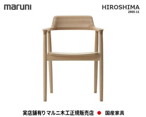 }j؍H HIROSHIMA(qV}`FA) A[`FA yMARUNIz }j  2955-11ICtBjbV }j`FA MARUNI COLLECTIONy񂹕izyisz