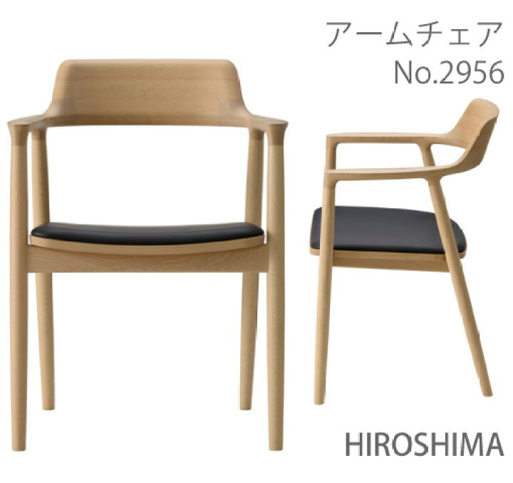 楽天市場】【MARUNI】マルニ 送料無料 マルニ木工 HIROSHIMA(ヒロシマ  