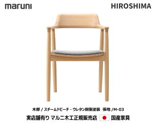 }j؍H HIROSHIMA(qV}`FA) A[`FA() yMARUNIz }j  2E39-31/2E39-81/2E39-61@X`[hr[`M-03N }j`FA MARUNI COLLECTIONy񂹕izyi