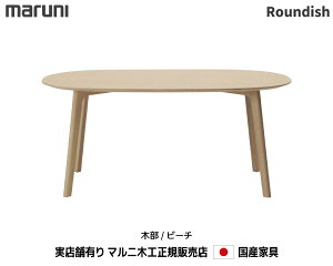 }j؍H Roundish _CjOe[u r[` yMARUNIz }j  1010-34 }j`FA MARUNI COLLECTIONy񂹕izyisz