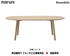 }j؍H Roundish _CjOe[u r[` yMARUNIz }j  1010-36 }j`FA MARUNI COLLECTIONy񂹕izyisz