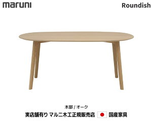 }j؍H Roundish _CjOe[u I[N yMARUNIz }j  1040-24/34 }j`FA MARUNI COLLECTIONy񂹕izyisz