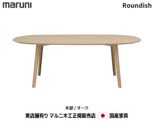 }j؍H Roundish _CjOe[u I[N yMARUNIz }j  1040-26/36 }j`FA MARUNI COLLECTIONy񂹕izyisz