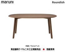 楽天市場】マルニ ダイニングセットの通販