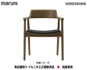 }j؍H HIROSHIMA(qV}`FA) ChA[`FA() yMARUNIz }j  2E08-31/2E08-81/2E08-61 AX`[hr[`M-02N }j`FA MARUNI COLLECTIONy񂹕izy