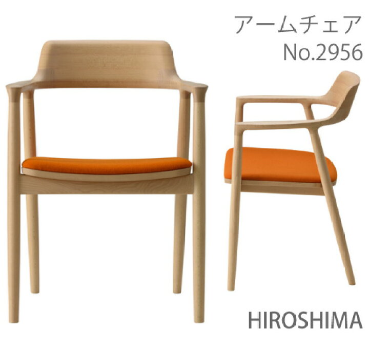 楽天市場】【MARUNI】マルニ 送料無料 マルニ木工 HIROSHIMA(ヒロシマ  