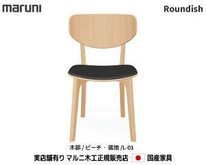 }j؍H Roundish `FA(wE) AX`[hr[` yMARUNIz }j  2011-30 n/L-01N }j`FA MARUNI COLLECTIONy񂹕izyisz