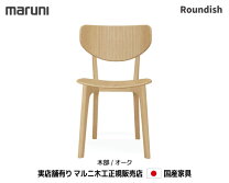 楽天市場】MARNI（カラーホワイト）（ダイニングチェア｜イス・チェア 
