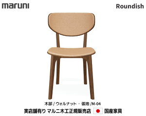 }j؍H Roundish `FA EH[ibg yMARUNIz }j  2245-50/2245-20 EH[ibgM-04N }j`FA MARUNI COLLECTIONy񂹕izyisz