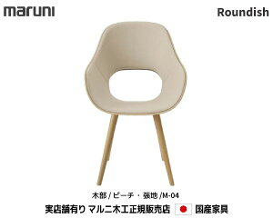 }j؍H Roundish `FA AX`[hr[` yMARUNIz }j  2327-31AX`[hr[`M-04N }j`FA MARUNI COLLECTIONy񂹕izyisz