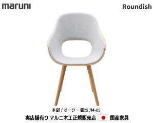 }j؍H Roundish `FA I[N yMARUNIz }j  2387-21/31/81 zCgI[NM-05N }j`FA MARUNI COLLECTIONy񂹕izyisz