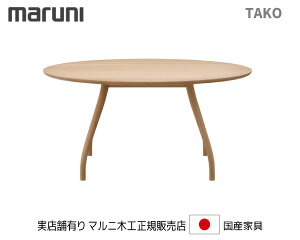 }j؍H Tako Ehe[u150 EH[ibg VCyMARUNIz }j  1590-52/22 }j`FA MARUNI COLLECTIONy񂹕izyisz