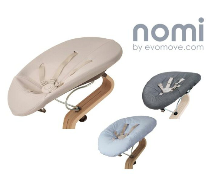 楽天市場】エボムーブ evomove Nomi BABY ノミベビー＋マットレス 