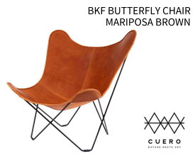 CUERO BKFチェア バタフライチェア マリポサ ブラウン なめし革 CUCUERO-2 BKF BUTTERFLY CHAIR MARIPOSA BROWN【送料無料】
