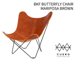 CUERO BKF`FA o^tC`FA }|T uE Ȃ߂v CUCUERO-2 BKF BUTTERFLY CHAIR MARIPOSA BROWNyz