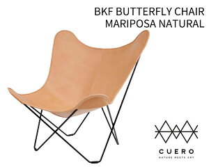 CUERO BKF`FA o^tC`FA }|T i` Ȃ߂v CUCUERO-3 BKF BUTTERFLY CHAIR MARIPOSA NATURALyz