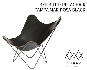 CUERO BKF`FA o^tC`FA pp }|T ubN Ȃ߂v CUCUERO-P1 BKF BUTTERFLY CHAIR PAMPA MARIPOSA BLACKyz