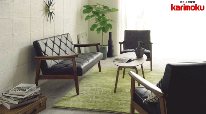 karimoku WS1120BW ロビーチェア