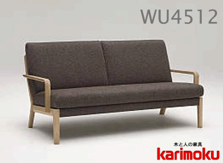 楽天市場】カリモク 2Pソファロング WU4512 木部/オーク 張地/U38