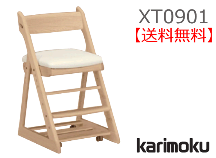 楽天市場】カリモク デスクチェア XT0901 木部/オーク 張地/合成皮革 楽天市場】カリモク デスクチェア XT0901 木部/オーク 張地/合成皮革