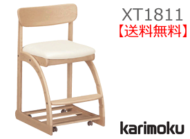 カリモク デスクチェア XT1811 木部/オーク 張地/合成皮革クレンズ 新色2色追加 カリモク家具 Karimoku 正規販売店 国産家具【送料無料】【お取り寄せ品】【商品代引き不可】【実店舗有り・カリモクギャラリー指定店・カリモク家具ならお任せください】