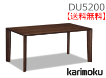 楽天市場】カリモク家具 ダイニングテーブルの通販