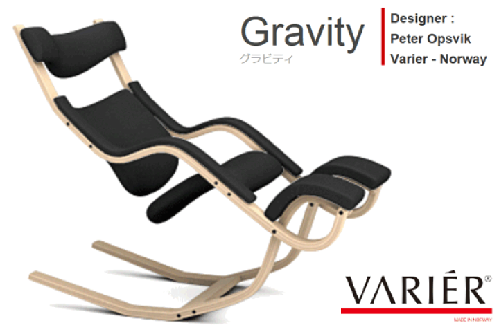 楽天市場】VARIER ヴァリエール 【お取り寄せ品】バランスチェア NEW