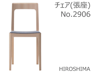 }j؍H HIROSHIMA(qV}`FA) `FA yMARUNIz }j  2906-30E80E60 AX`[hr[`M-02N }j`FA MARUNI COLLECTIONy񂹕izyisz