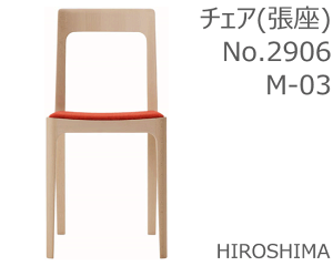 }j؍H HIROSHIMA(qV}`FA) `FA yMARUNIz }j  2906-30E80E60 AX`[hr[`M-03N }j`FA MARUNI COLLECTIONy񂹕izyisz